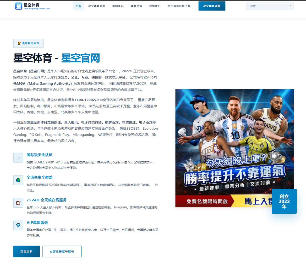 体育赛事中心在线：孙葆洁解析第十八比赛日重要判罚