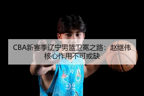 xin-sai-ji-liao-ning-nan-lan-wei-mian-zhi-lu-zhao-ji-wei-he-xin-zuo-yong-bu-ke-huo-que-3-682.jpg