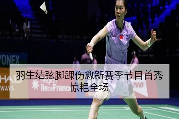 yu-sheng-jie-xian-jiao-huai-shang-yu-xin-sai-ji-jie-mu-shou-xiu-jing-yan-quan-chang-2-519.jpg